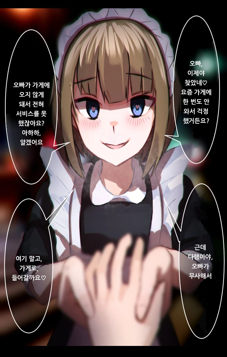 manga_1090531_018_67a2baa9c408.webp
