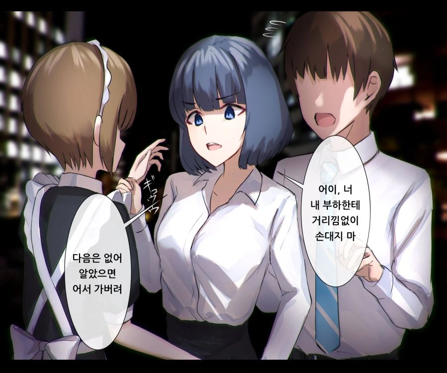 manga_1090531_019_8eb3da2e67db.webp