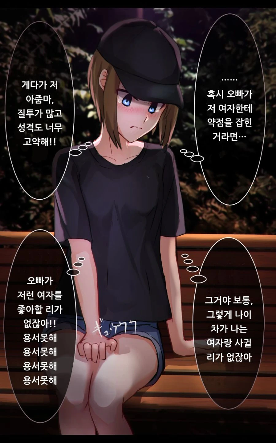manga_1090531_021_5ade80376476.webp