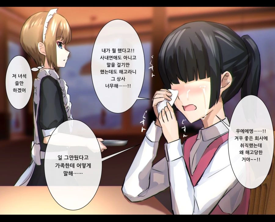 manga_1090531_022_a1e7af6f569e.webp
