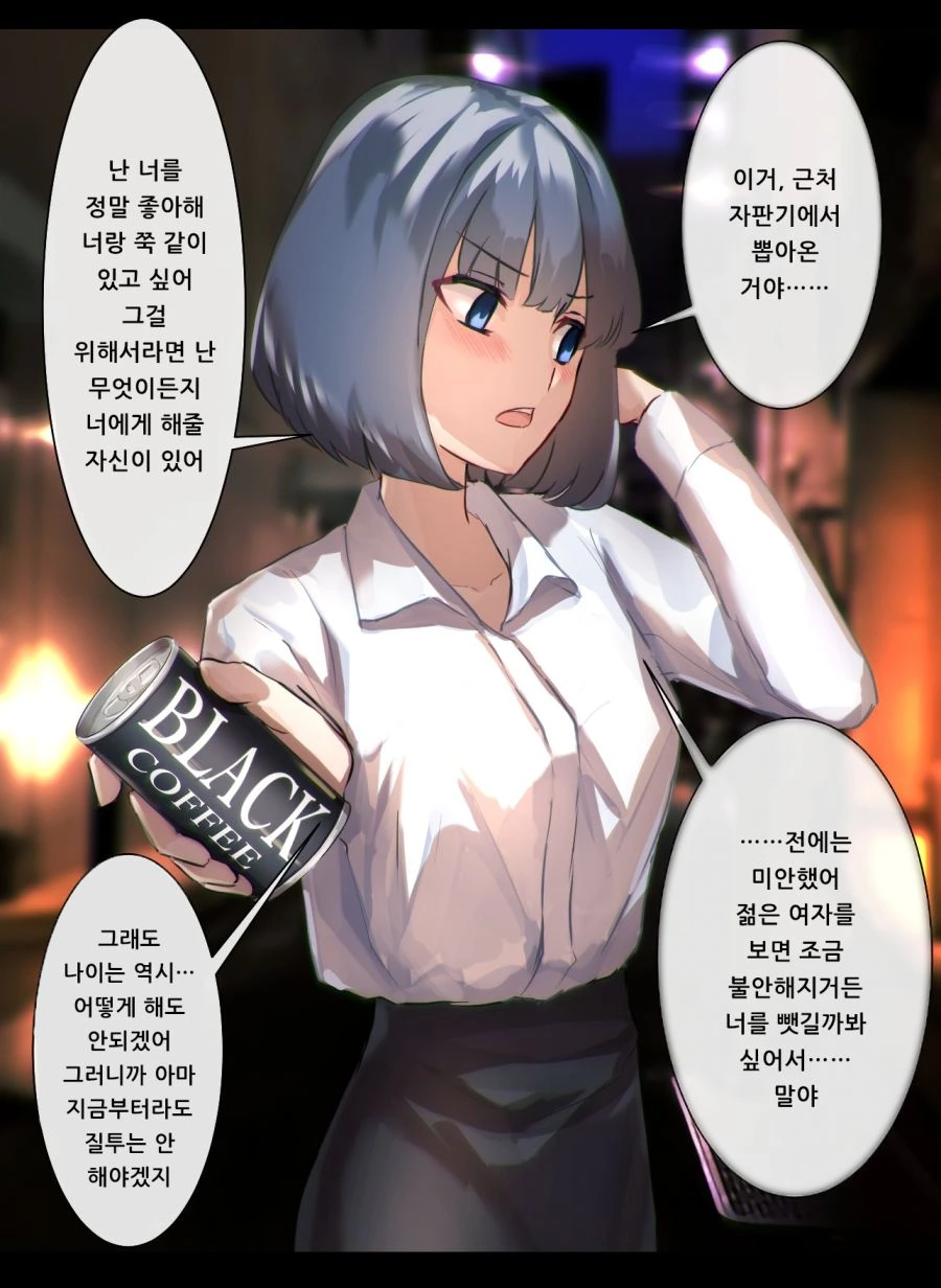 manga_1090531_023_5c6a5251fb53.webp