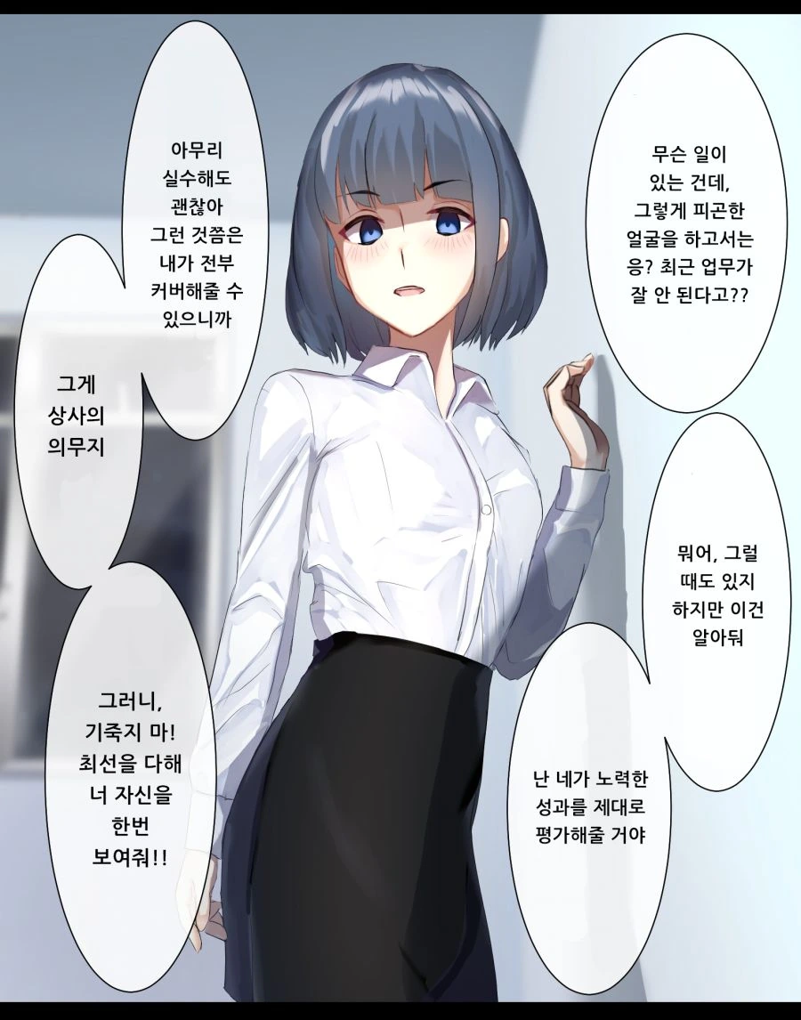 manga_1090531_024_e56c5fc99e14.webp