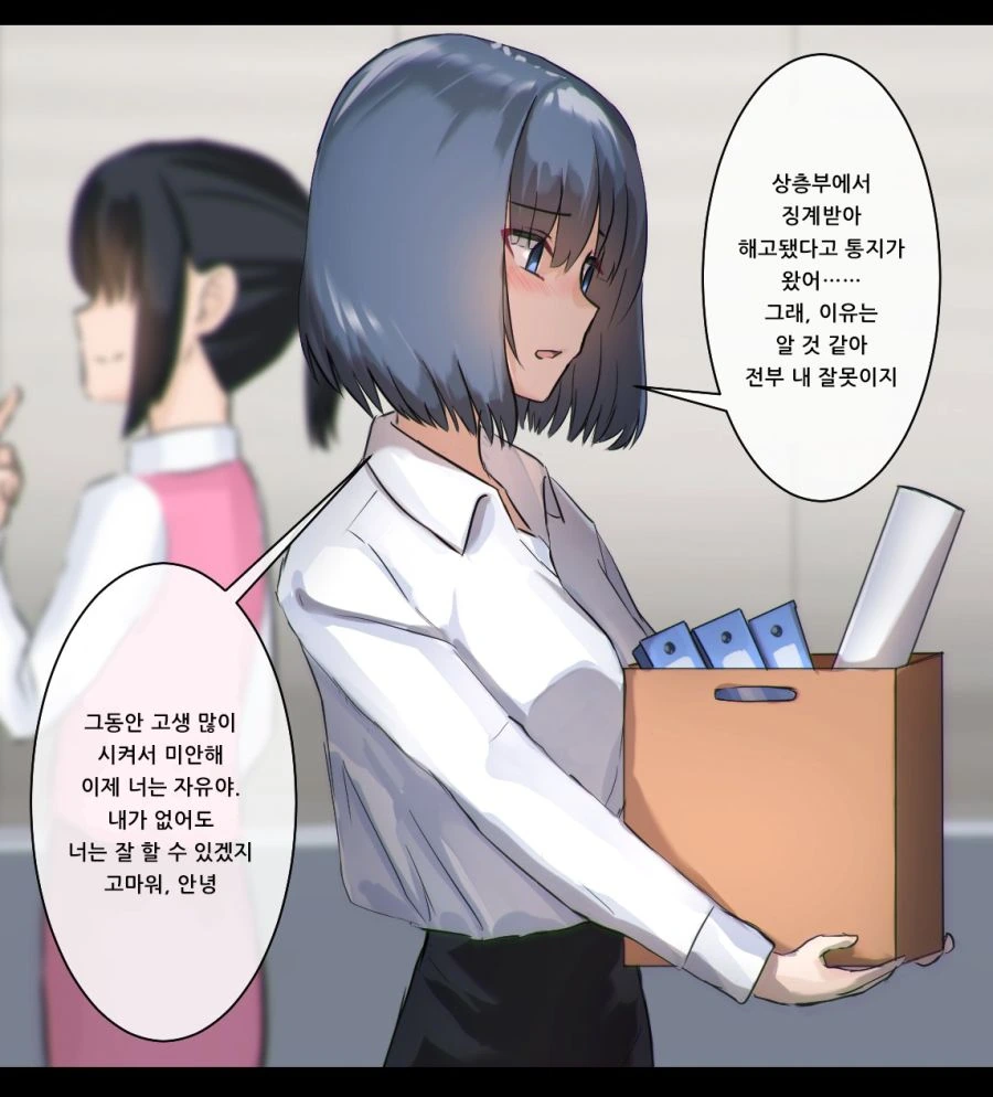 manga_1090531_025_0d96291e621c.webp