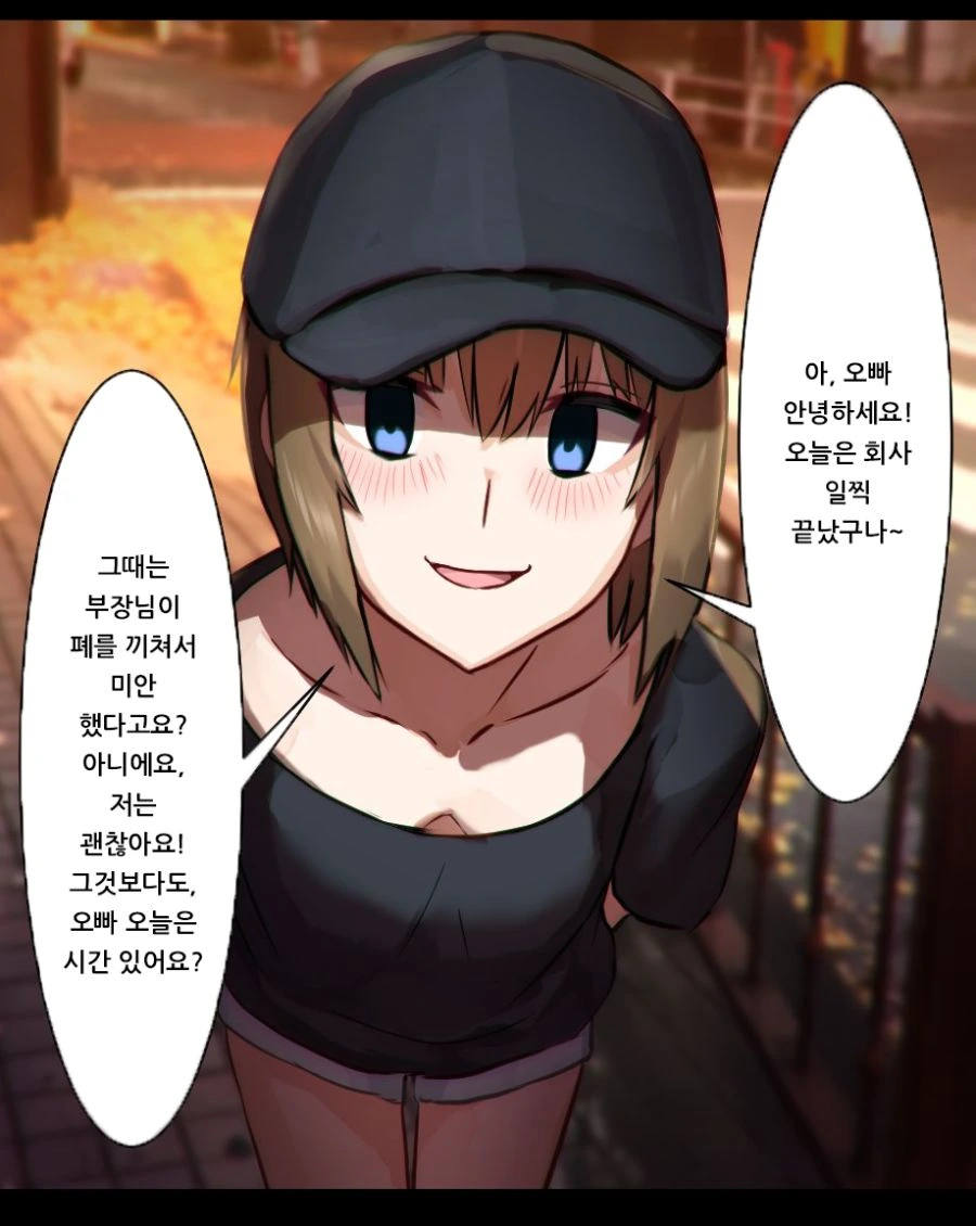 manga_1090531_028_c235ae07204c.webp