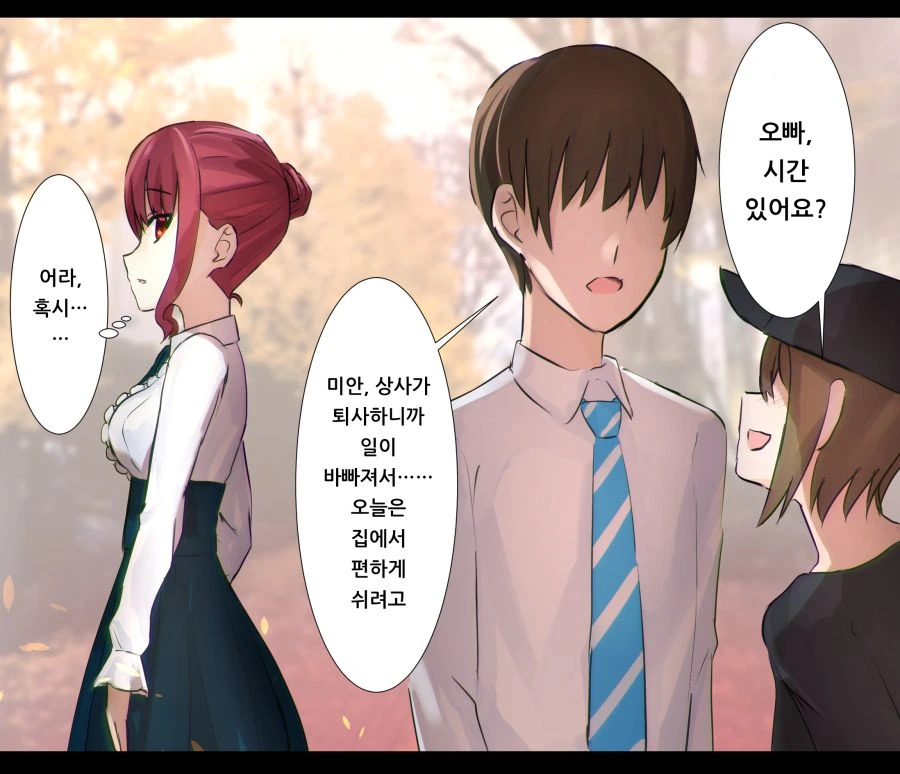 manga_1090531_029_6d5938ee18ba.webp