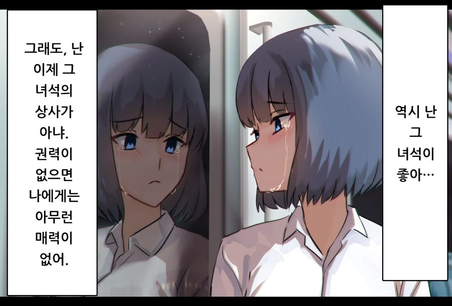 manga_1090531_030_9236ec7e753f.webp