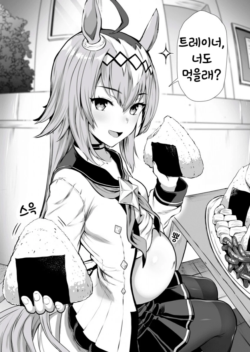 manga_1095206_001_248f9522a248.webp