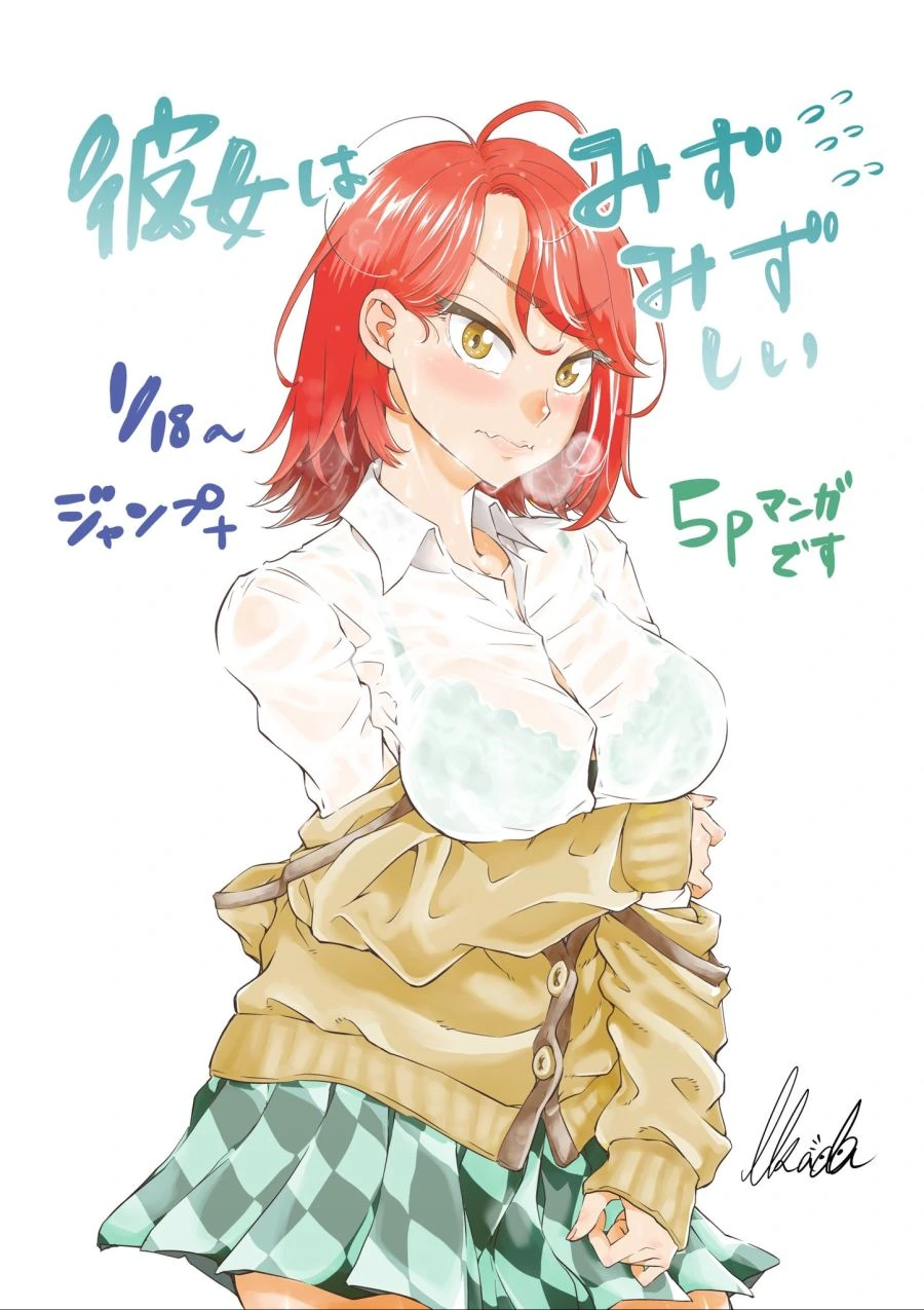 다한증녀.manga