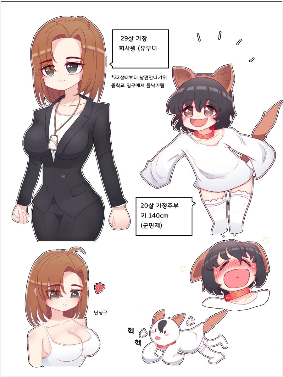 manga_1098128_001_ea8df7e6aa3e.webp