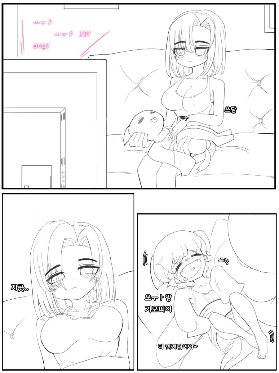 manga_1098128_002_ced6fa249152.webp