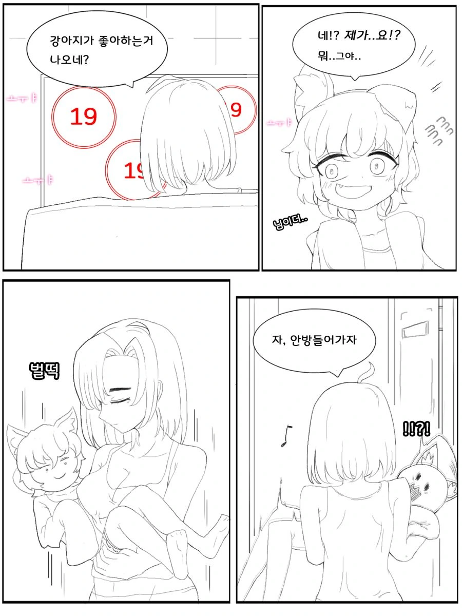 manga_1098128_003_a4a7eb469eda.webp
