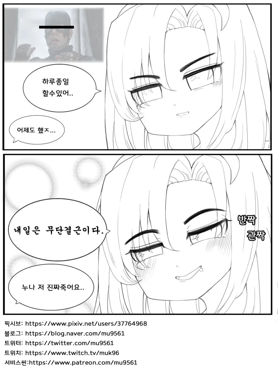 manga_1098128_004_8f72a5b1b9e0.webp