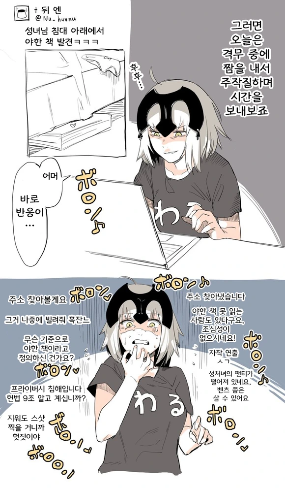 manga_1098938_001_5be22ad2c304.webp