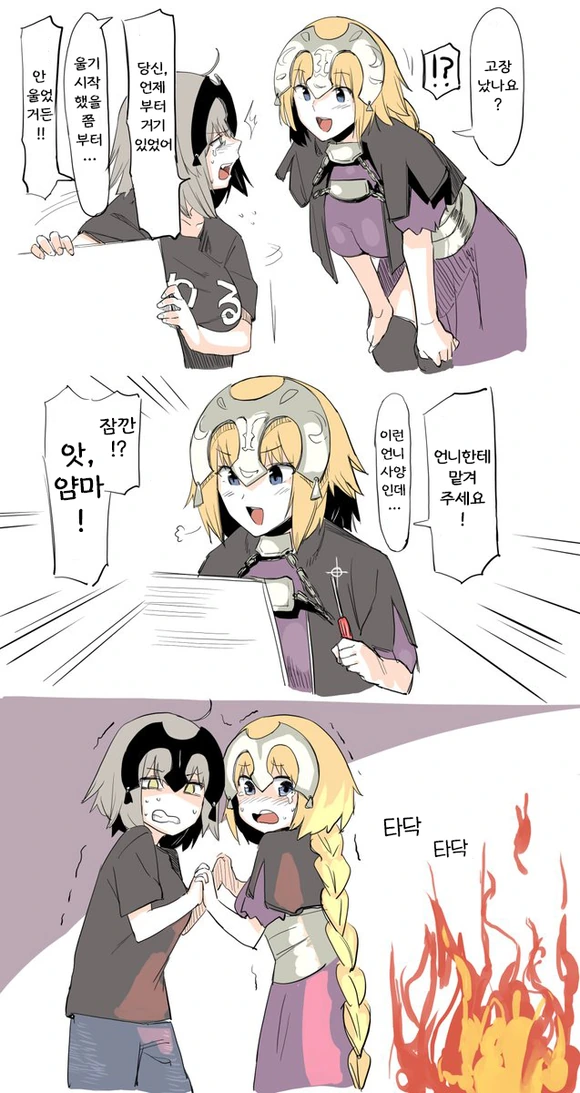 manga_1098938_002_43a17de907f6.webp