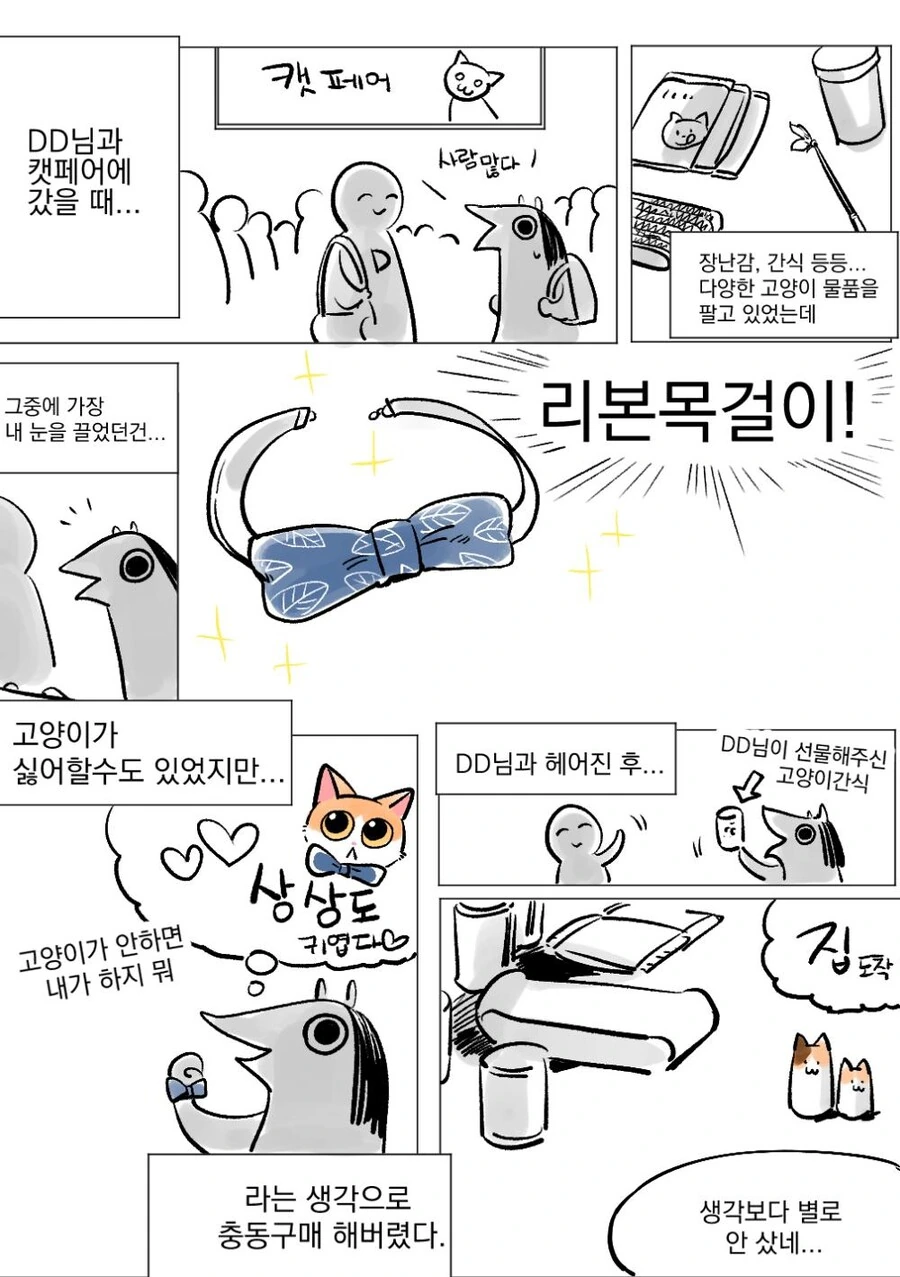 manga_1102530_001_d880740a0e48.webp
