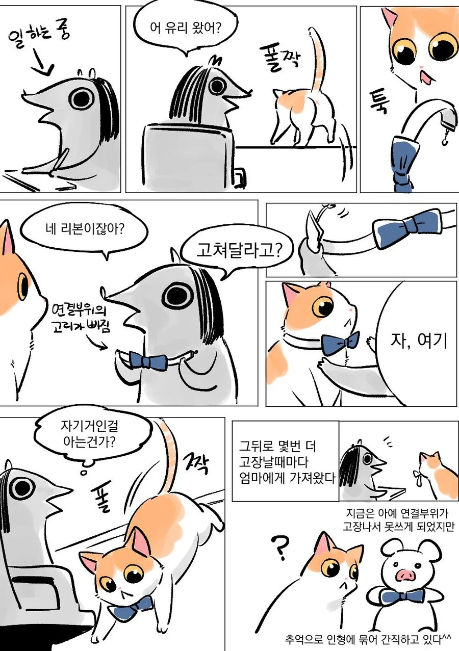 manga_1102530_003_e8be2982ebf5.webp