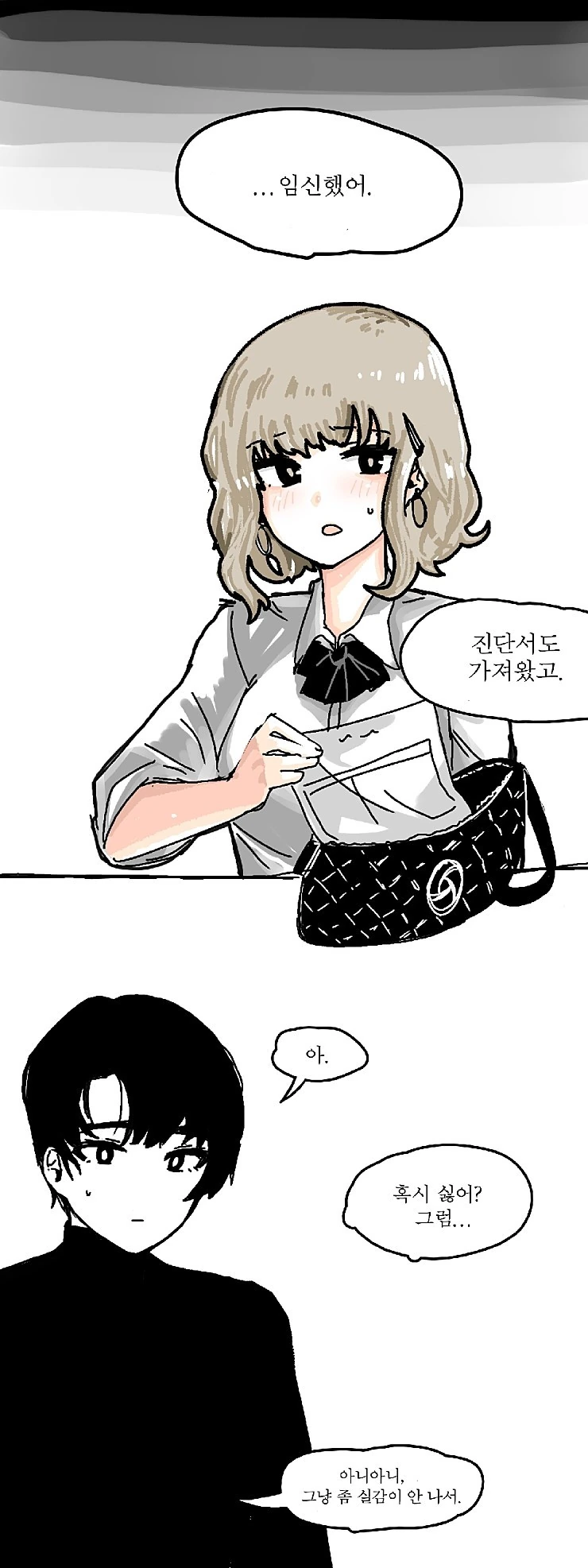 이 나라는 남녀 차별이 너무 심해.manwha - 이미지 12