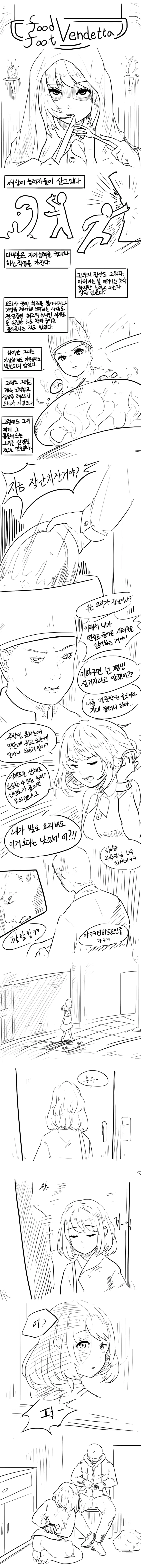 manga_1104254_001_6c533feb2ce7.webp