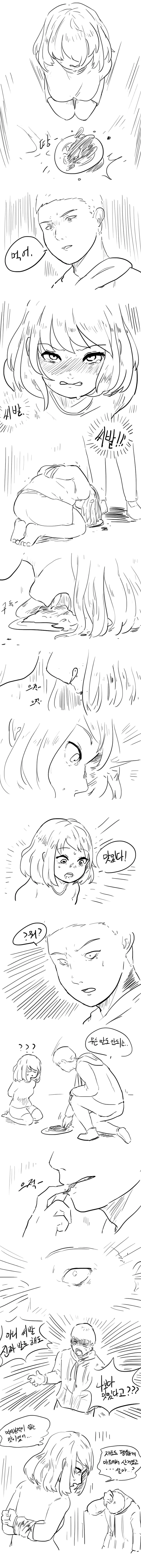 manga_1104254_003_f10cf4368db6.webp