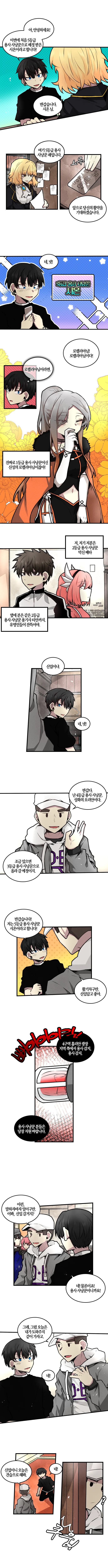 manga_1104677_003_dc538cfbb9c8.webp