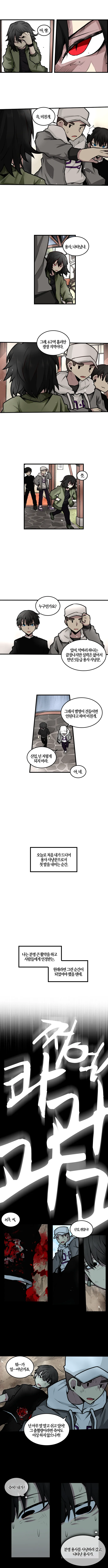 manga_1104677_004_5614a42f7466.webp