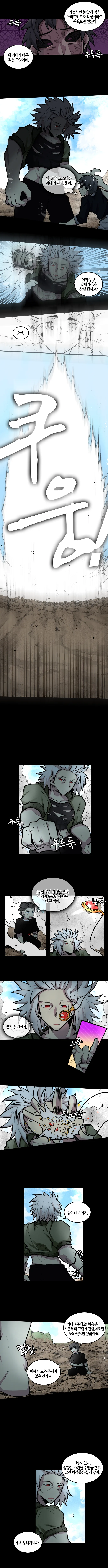 manga_1104677_008_8af640c0a197.webp
