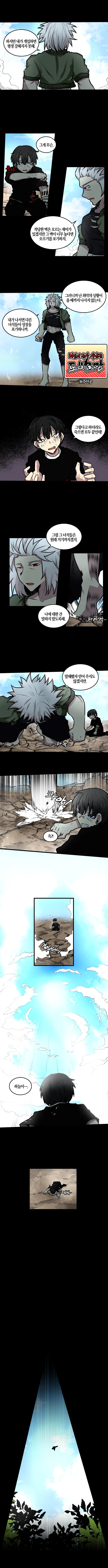 manga_1104677_009_7b4e2c519d30.webp