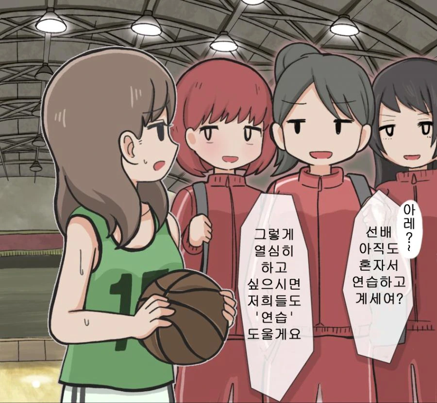 호구 선배를 괴롭히는 후배들 Manga