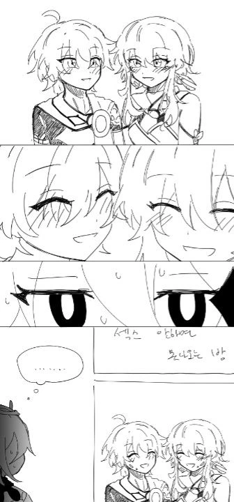 원신)매일 하는걸 했을뿐인 manga