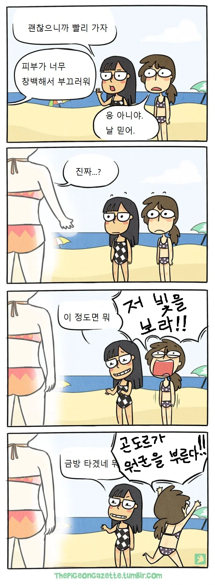 manga_1108338_001_8c19b8f7ba70.webp
