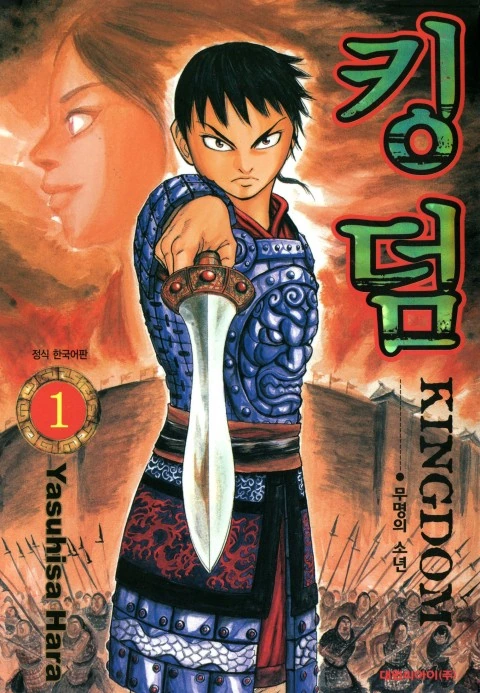 manga_1109867_001_8a75044430e4.webp