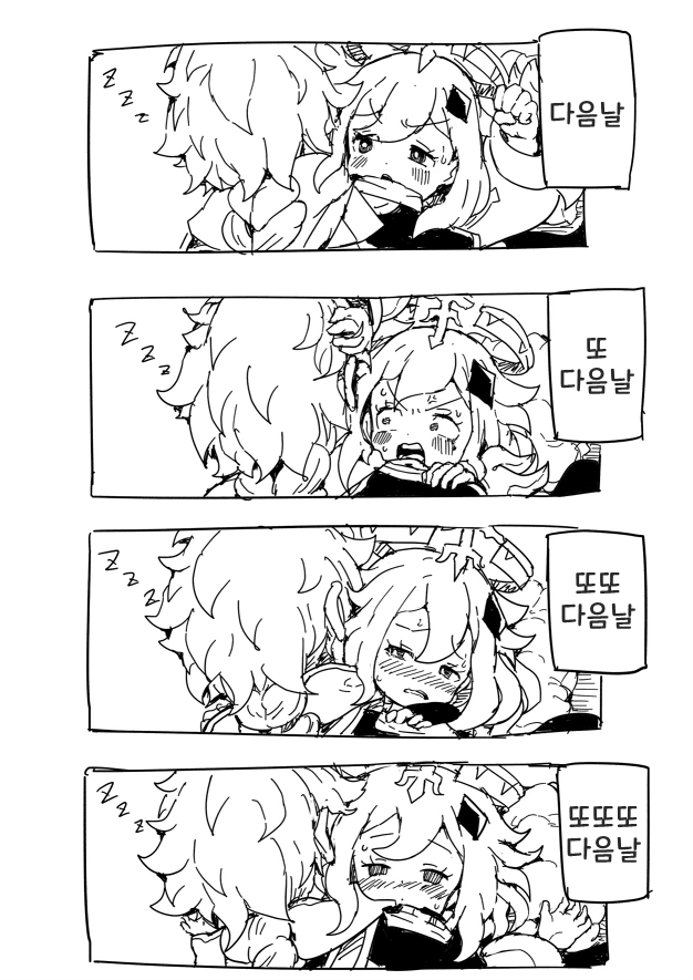 원신) 페이몬이 여자침구 되는 만화.manga - 이미지 3
