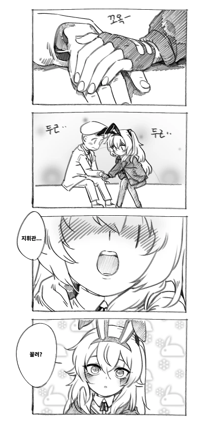 manga_1111561_002_b2ada9a231c9.webp