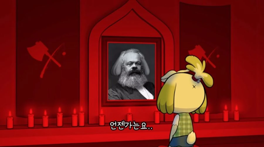 아 마르크스 ㄲㅊ 보고 싶다.manga - 이미지 3