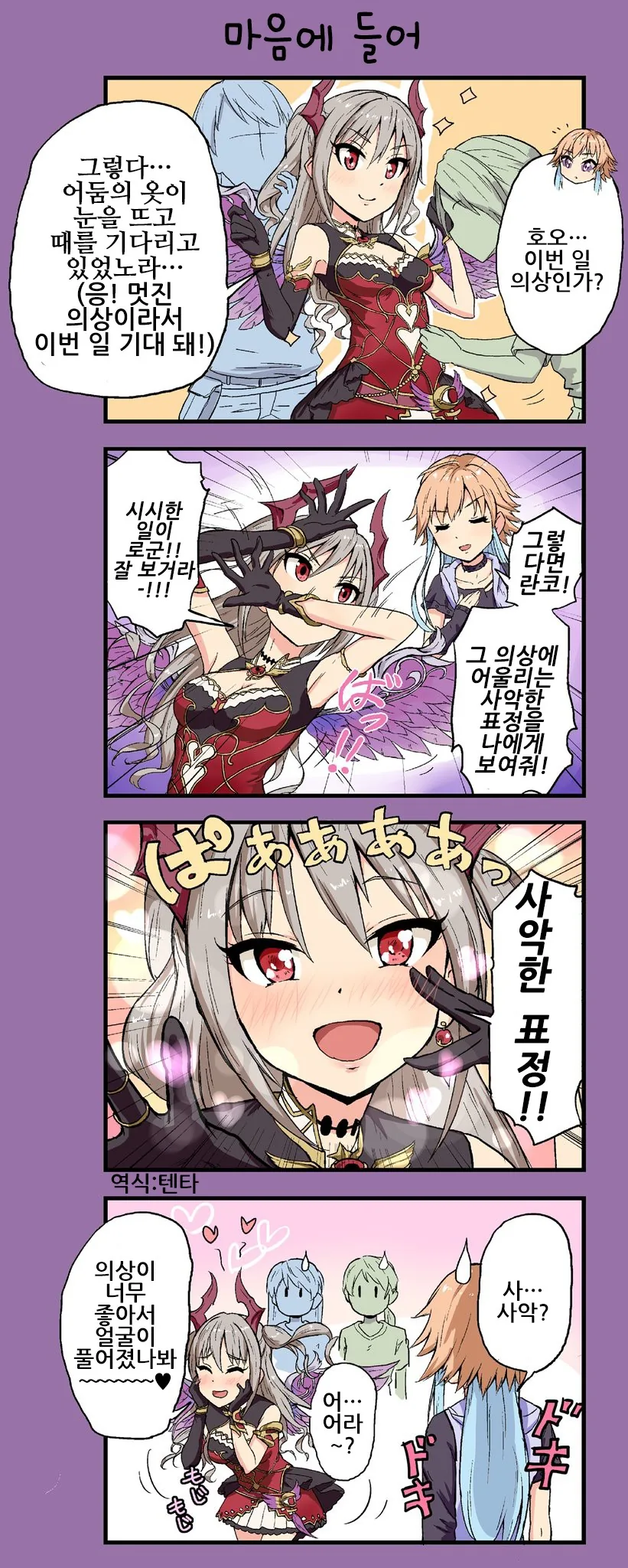 manga_1112326_001_bfa6d69567af.webp