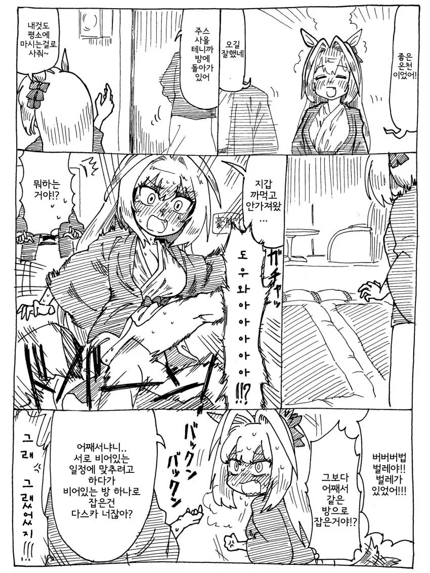 manga_1112557_001_a265f979a1b6.webp