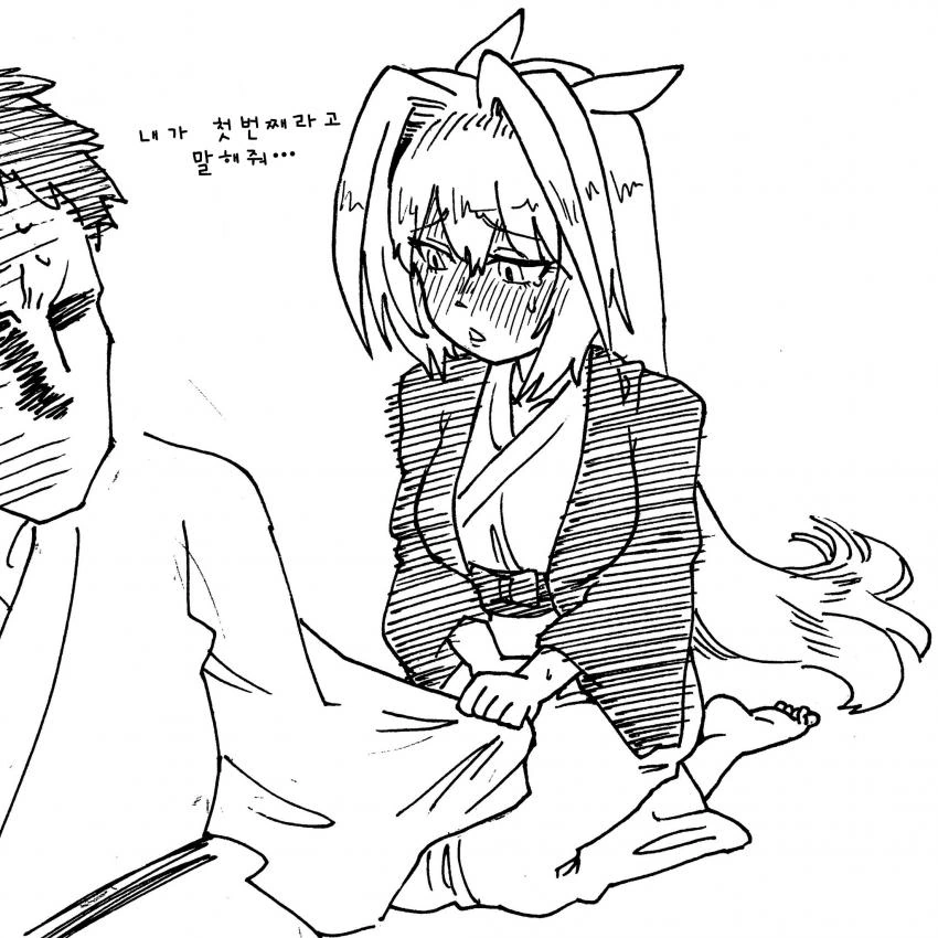 manga_1112557_003_391e033262fa.webp