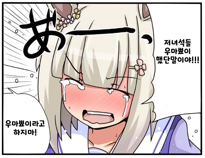 manga_1112557_004_b993481b4504.webp