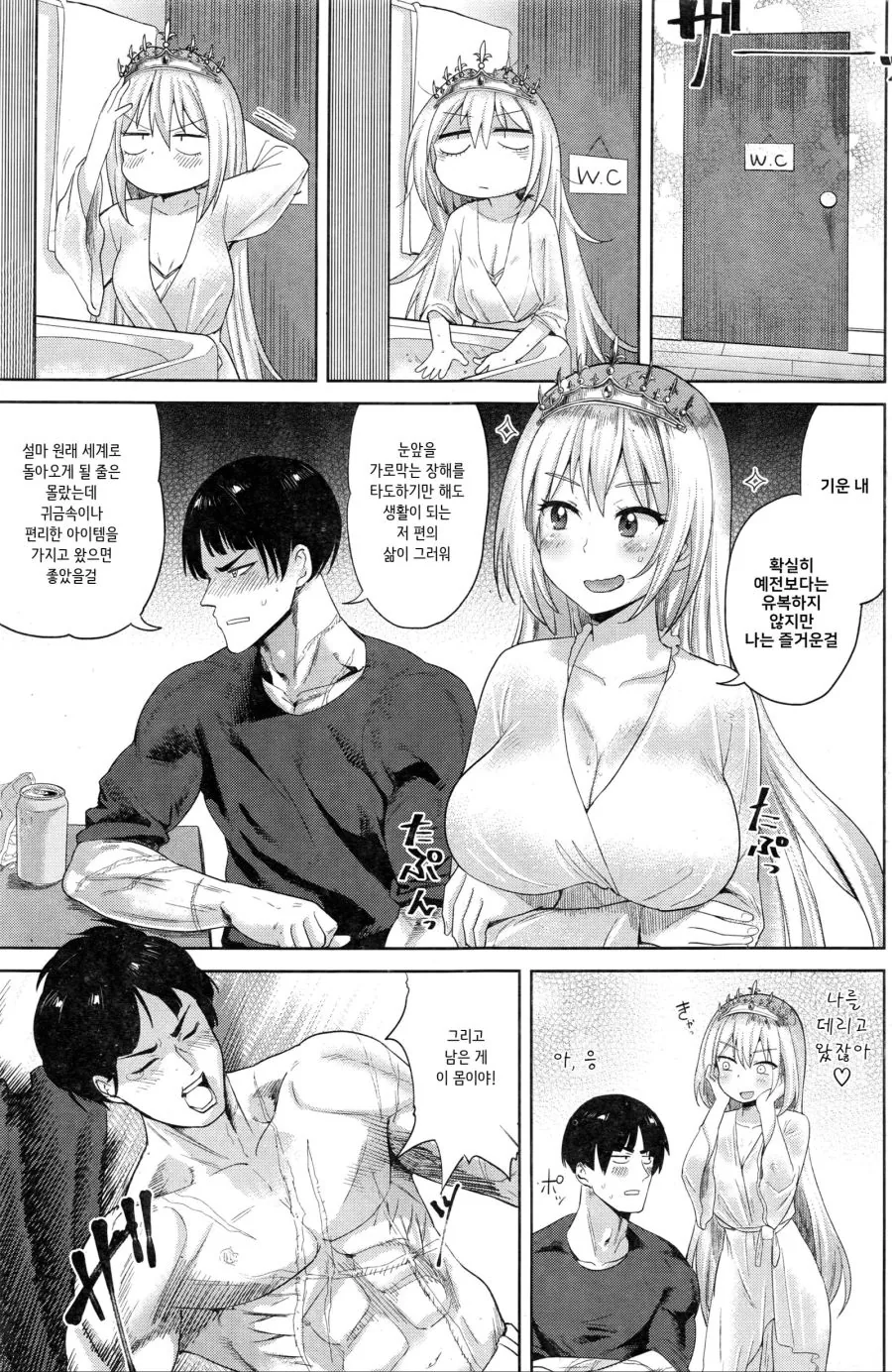 manga_1118783_003_72b744764ad6.webp
