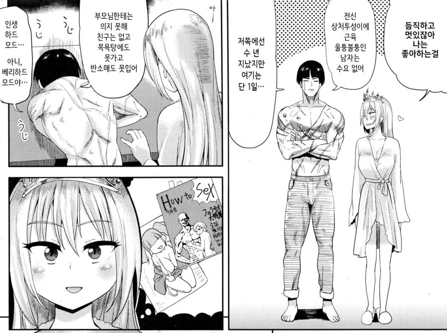 manga_1118783_004_8f24a293ae8e.webp