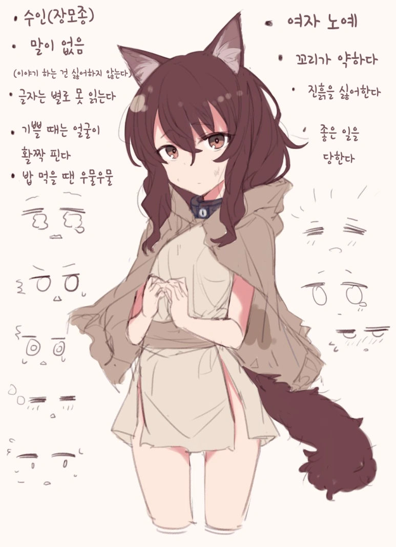 수인ㄴㅇ 구매한 만화 - 이미지 5