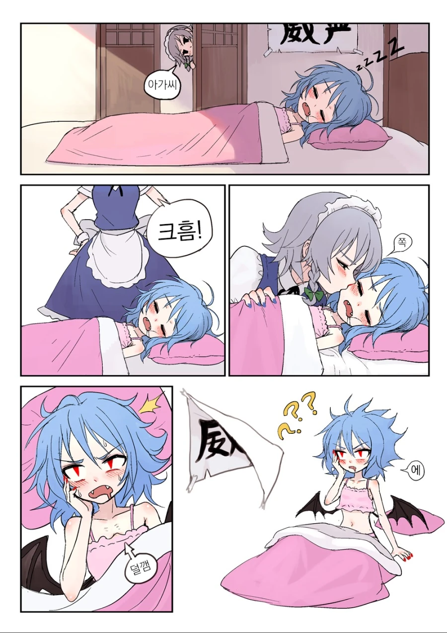 manga_1125323_001_542c8da42d36.webp