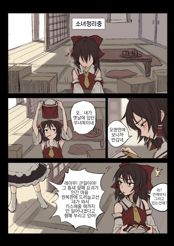 manga_1125323_002_91f2aa519836.webp