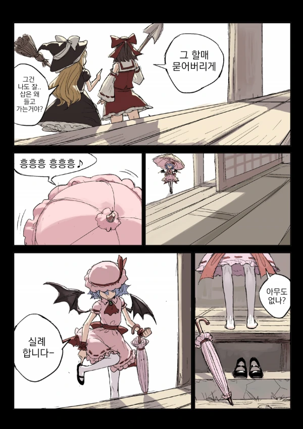 manga_1125323_003_ada8ea7bab9b.webp