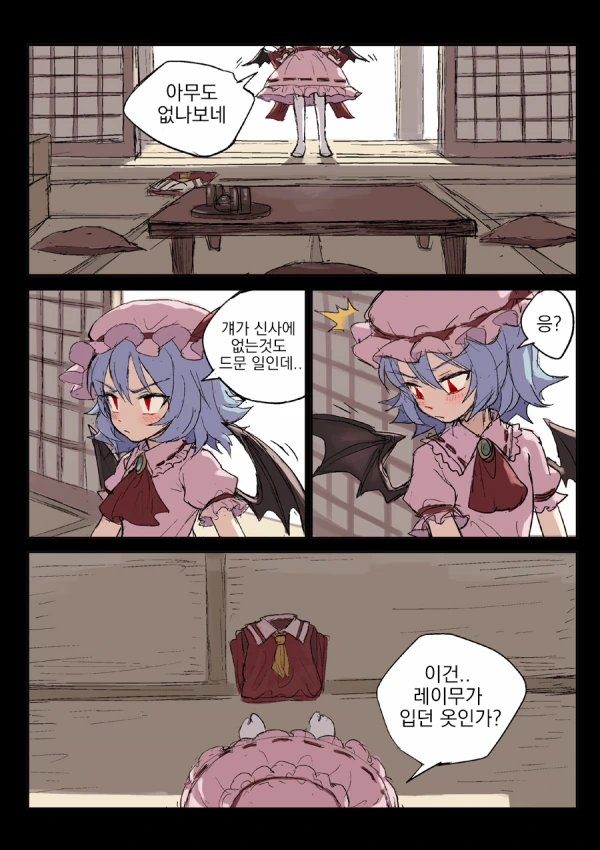 manga_1125323_004_73de2fc00292.webp