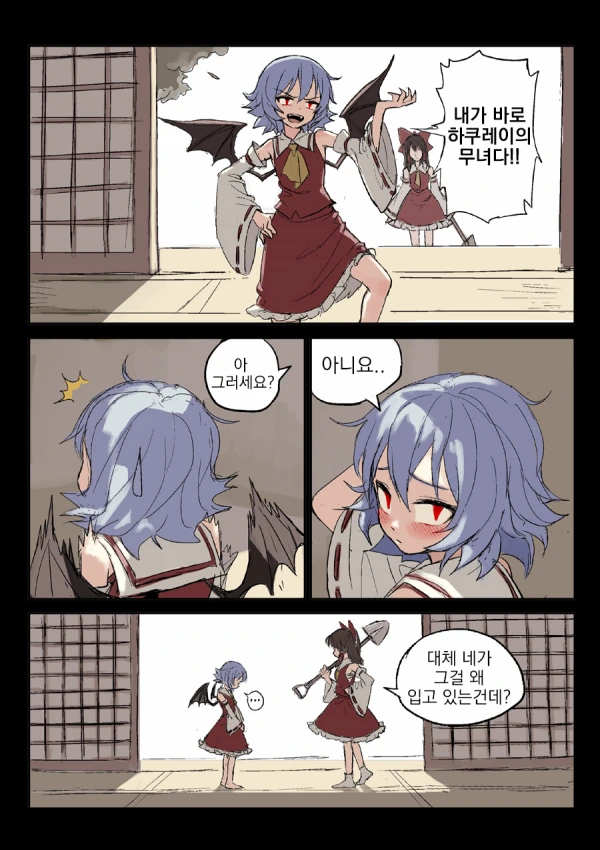 manga_1125323_006_ef0dfcce99e8.webp