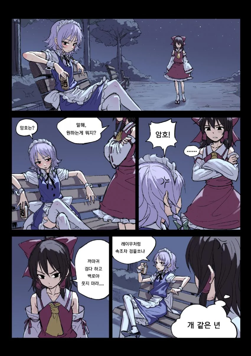 manga_1125323_007_b653ecfc2032.webp