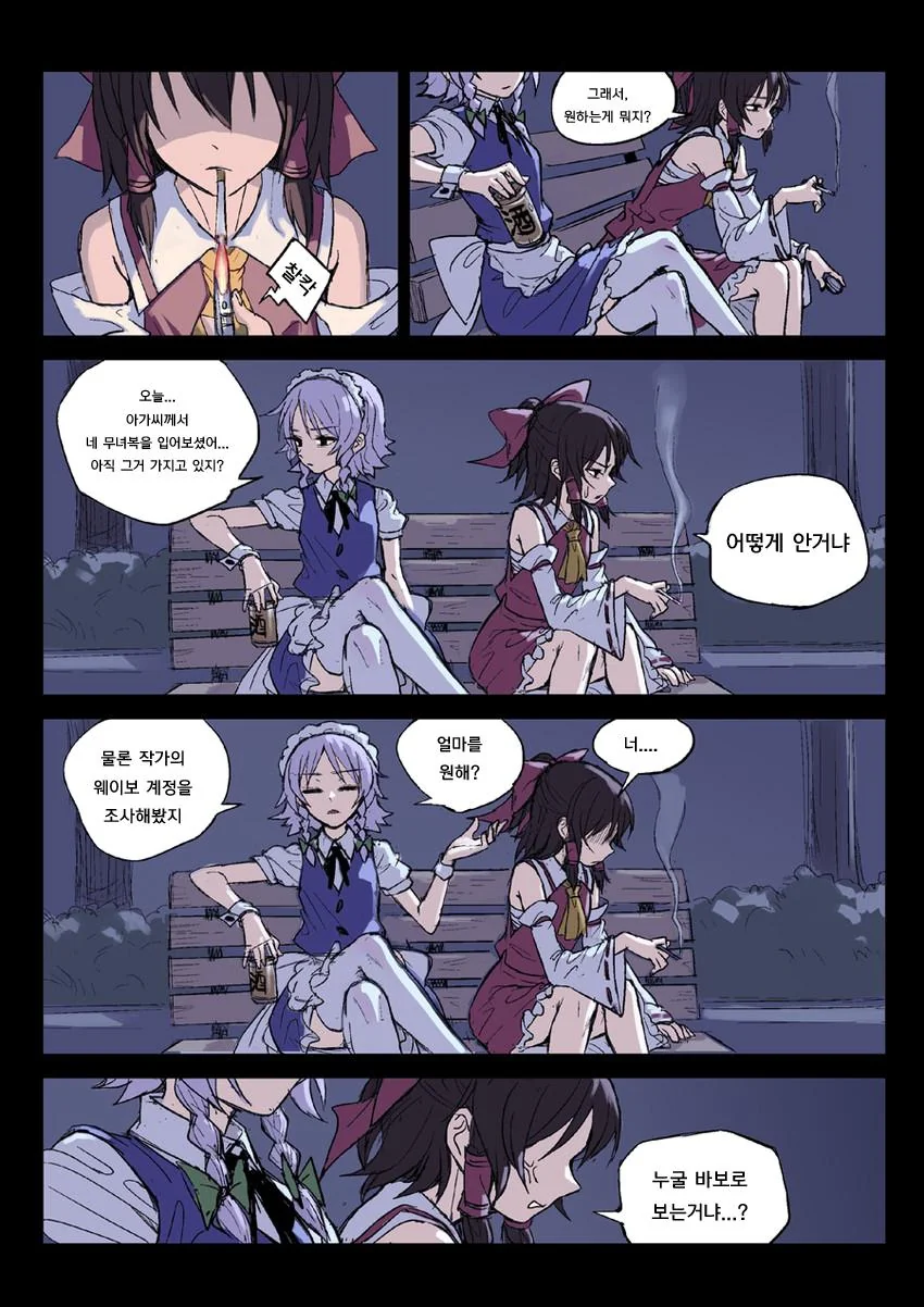 manga_1125323_008_bf2f7c877066.webp