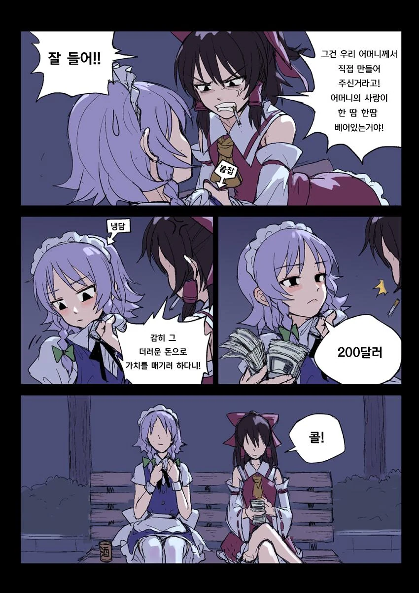 manga_1125323_009_ee036fef98ec.webp