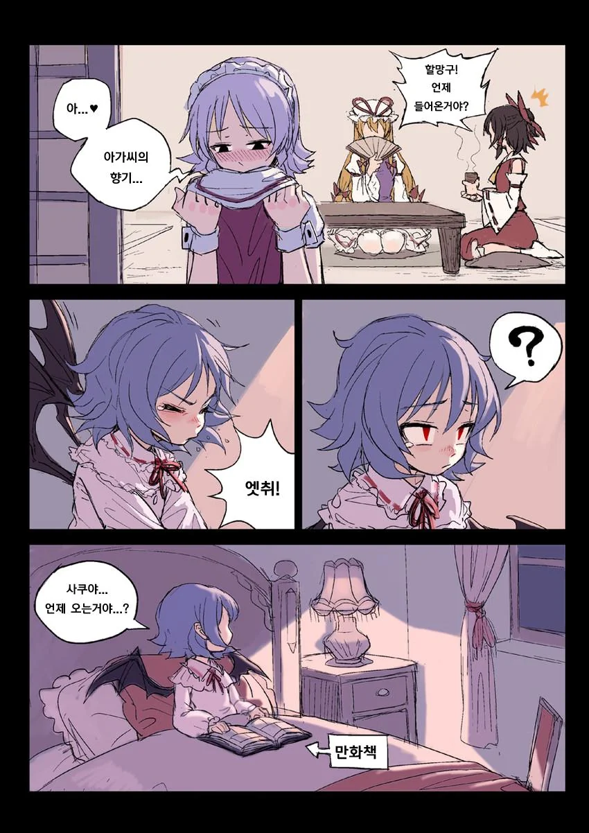 manga_1125323_010_ac6efb3e63ce.webp